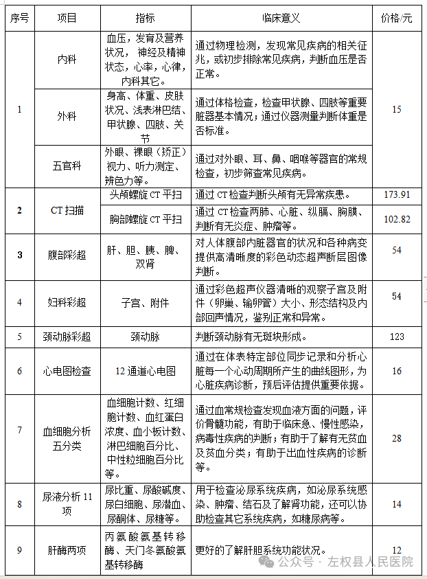 640 (2).png