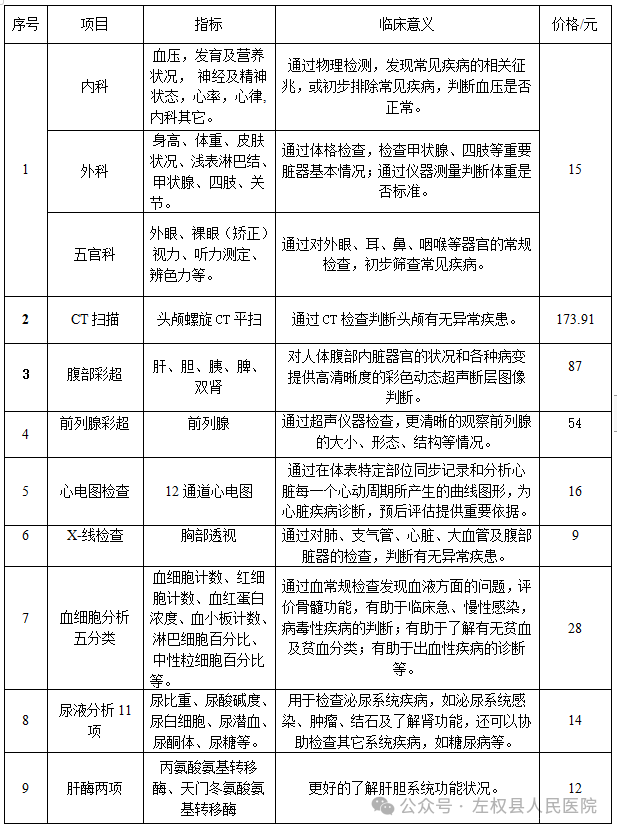 640 (4).png