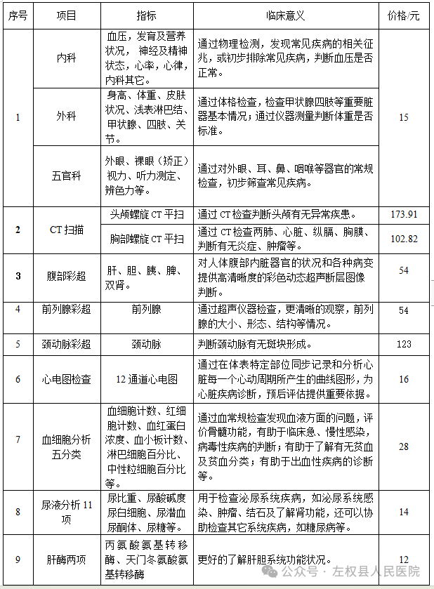 640 (6).png