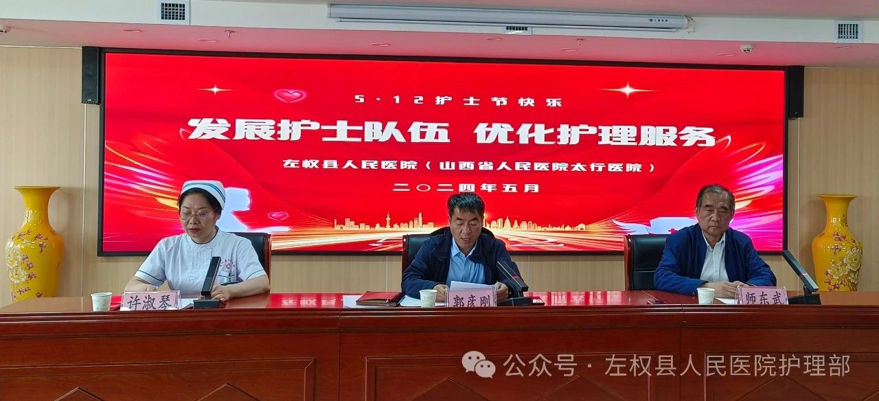 微信图片_20240512083210.jpg