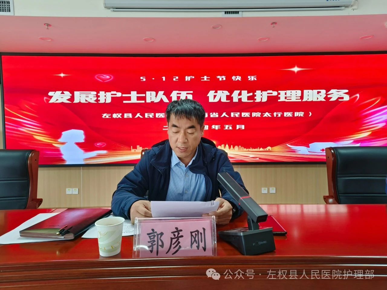 微信图片_20240512083216.jpg