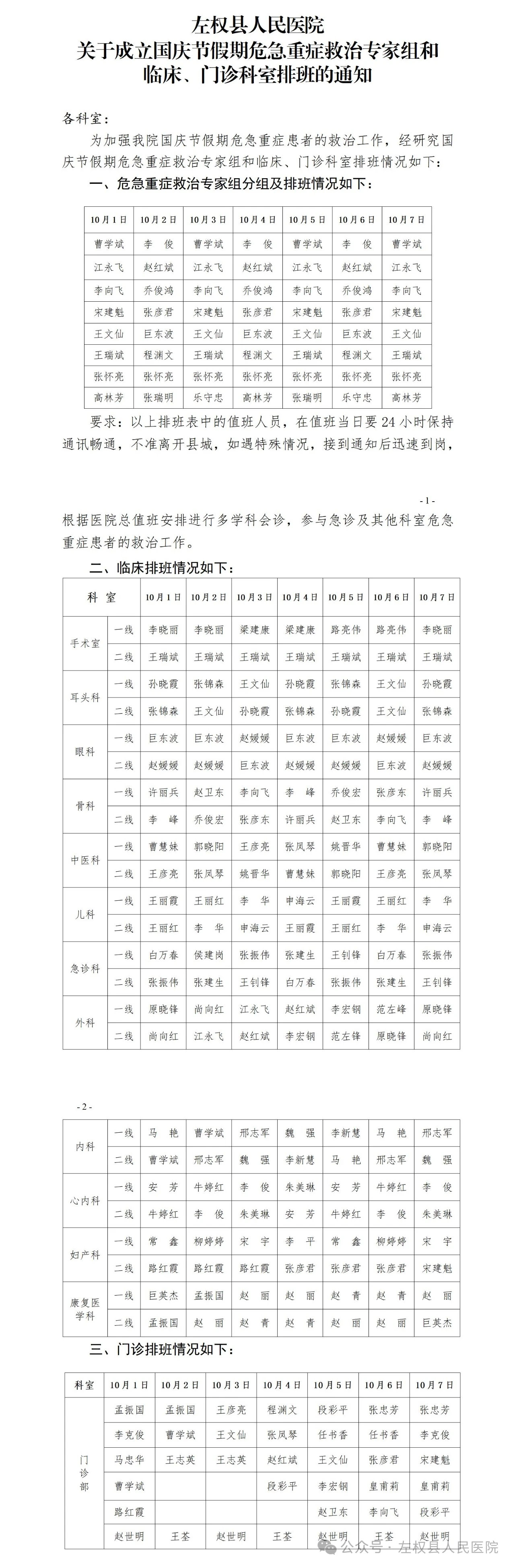 3f525b36ffcfeab35babeace30f0915.jpg