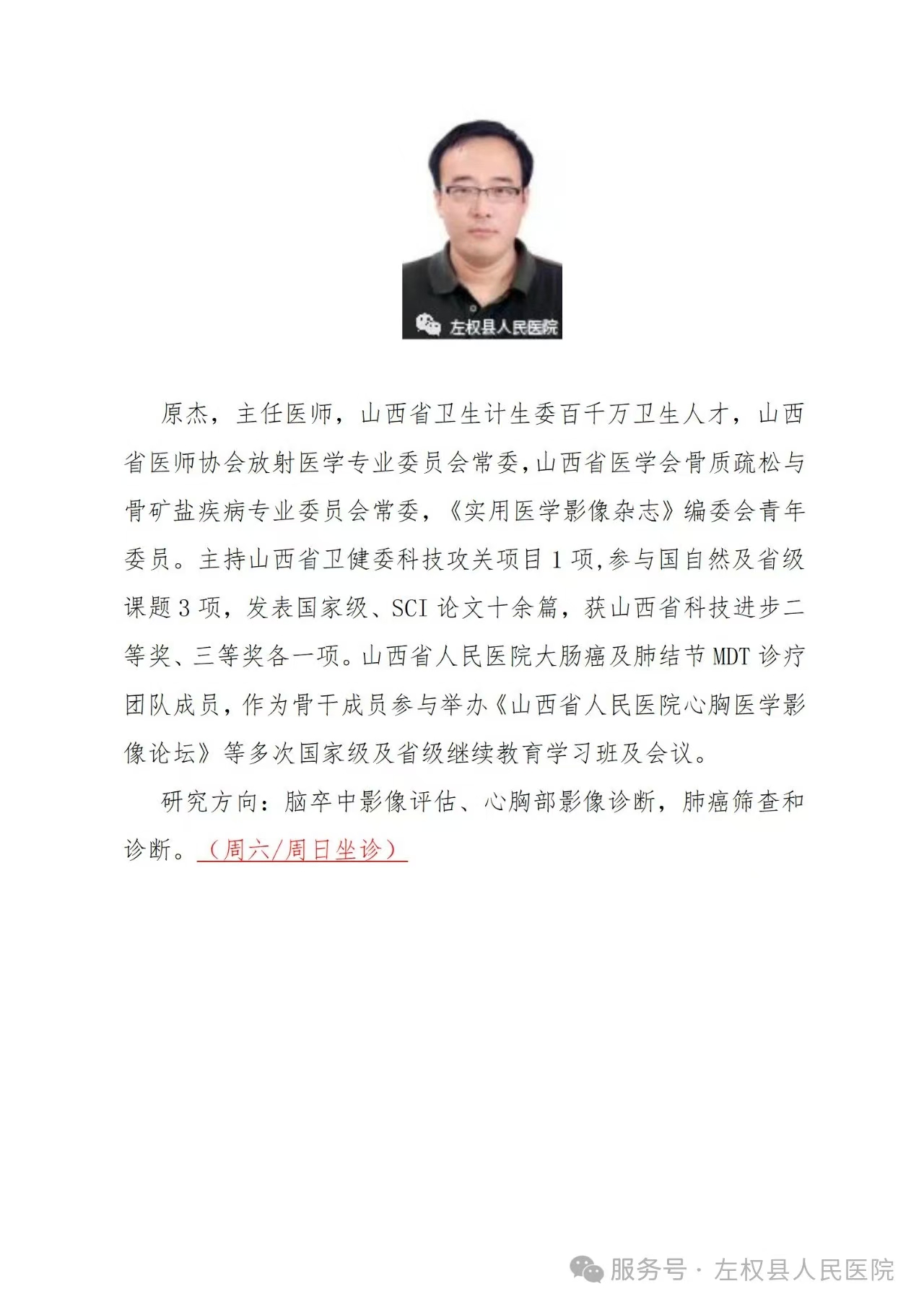 b110f737a2097fad707e93ade4635c0.jpg