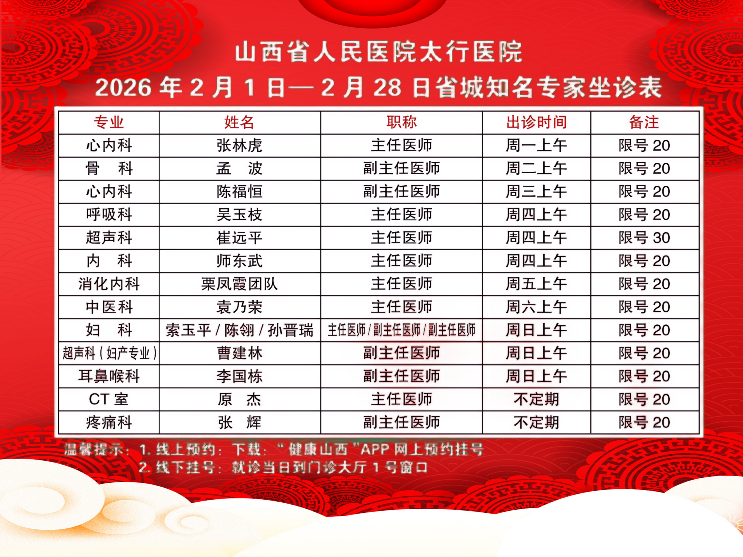 新建 PPT 演示文稿_01(1).png